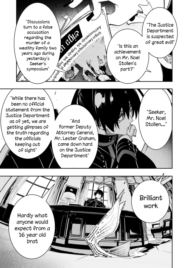 Saikyou No Shien Shoku Wajutsushi Dearu Ore Wa Sekai Saikyou Kuran O Shitagaeru 55 13