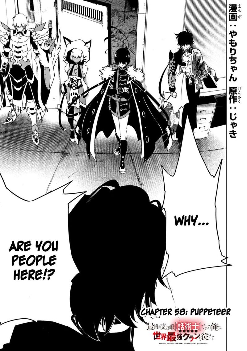 Saikyou No Shien Shoku Wajutsushi Dearu Ore Wa Sekai Saikyou Kuran O Shitagaeru 58 1