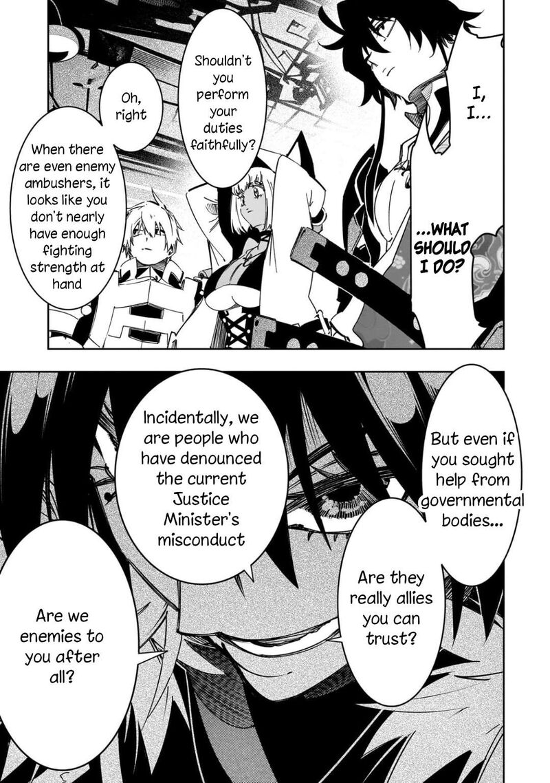 Saikyou No Shien Shoku Wajutsushi Dearu Ore Wa Sekai Saikyou Kuran O Shitagaeru 58 5