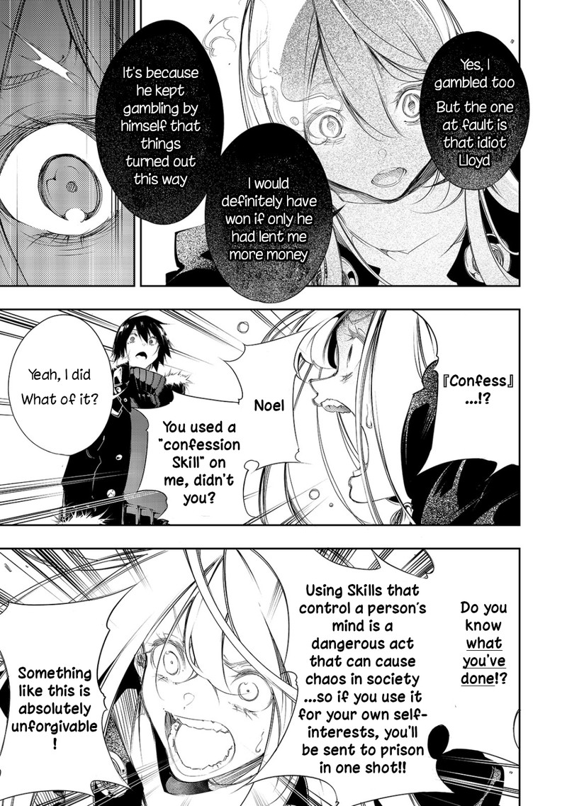 Saikyou No Shien Shoku Wajutsushi Dearu Ore Wa Sekai Saikyou Kuran O Shitagaeru 6 13