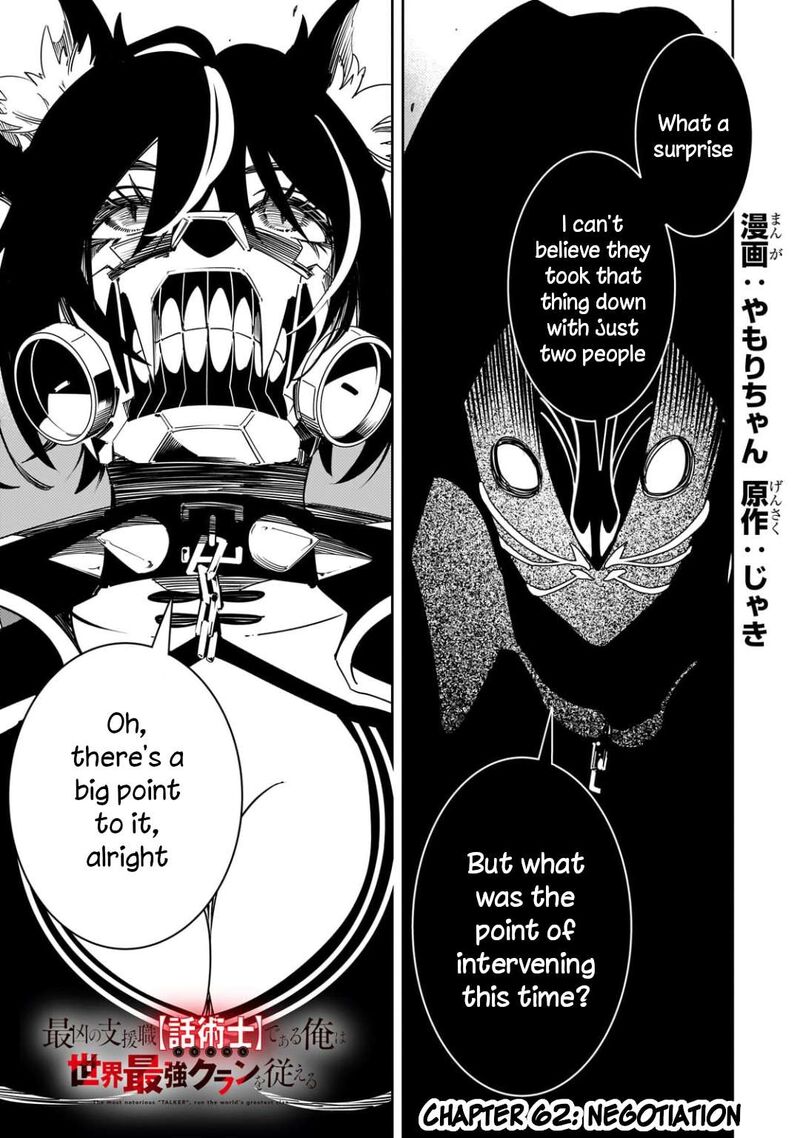 Saikyou No Shien Shoku Wajutsushi Dearu Ore Wa Sekai Saikyou Kuran O Shitagaeru 62 1