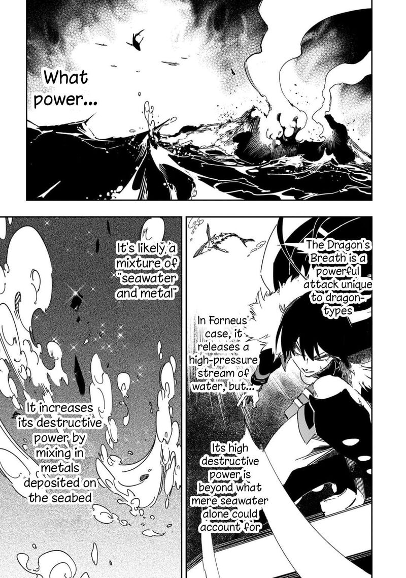 Saikyou No Shien Shoku Wajutsushi Dearu Ore Wa Sekai Saikyou Kuran O Shitagaeru 64 11
