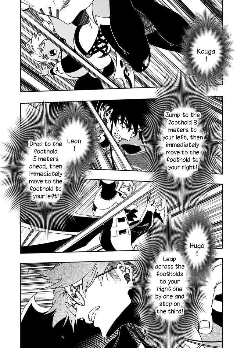 Saikyou No Shien Shoku Wajutsushi Dearu Ore Wa Sekai Saikyou Kuran O Shitagaeru 64 14