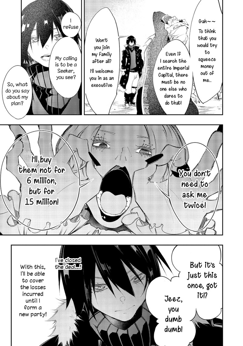 Saikyou No Shien Shoku Wajutsushi Dearu Ore Wa Sekai Saikyou Kuran O Shitagaeru 7 15