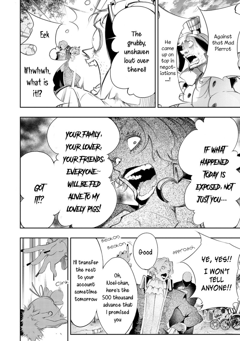 Saikyou No Shien Shoku Wajutsushi Dearu Ore Wa Sekai Saikyou Kuran O Shitagaeru 7 16