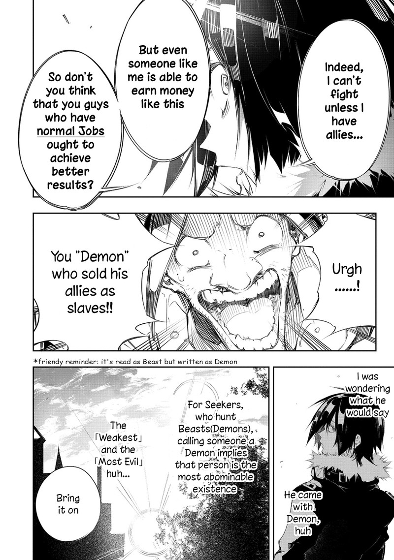 Saikyou No Shien Shoku Wajutsushi Dearu Ore Wa Sekai Saikyou Kuran O Shitagaeru 7 22
