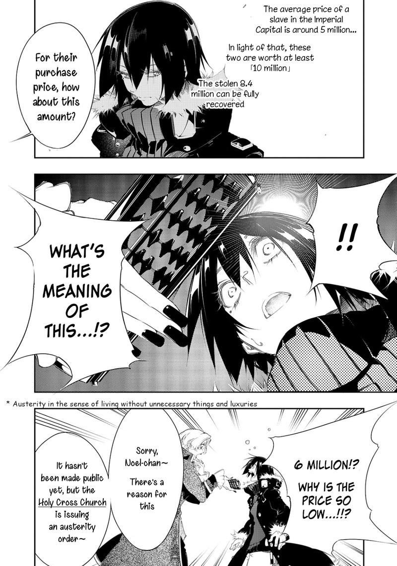 Saikyou No Shien Shoku Wajutsushi Dearu Ore Wa Sekai Saikyou Kuran O Shitagaeru 7 7