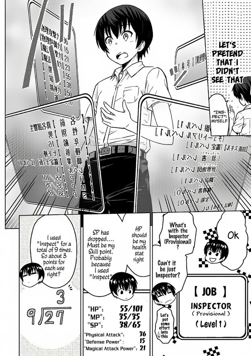 Saikyou No Shokugyou Wa Yuusha Demo Kenja Demo Naku Kanteishi Kari RashII Desu Yo 1 12