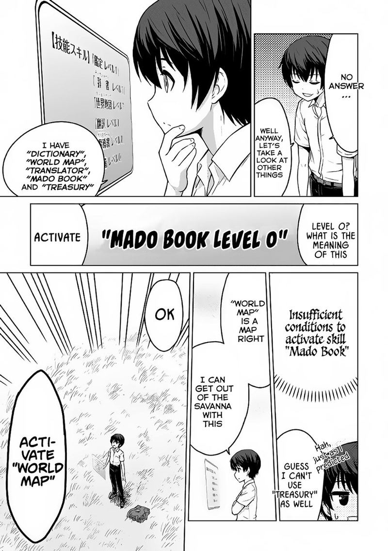 Saikyou No Shokugyou Wa Yuusha Demo Kenja Demo Naku Kanteishi Kari RashII Desu Yo 1 15
