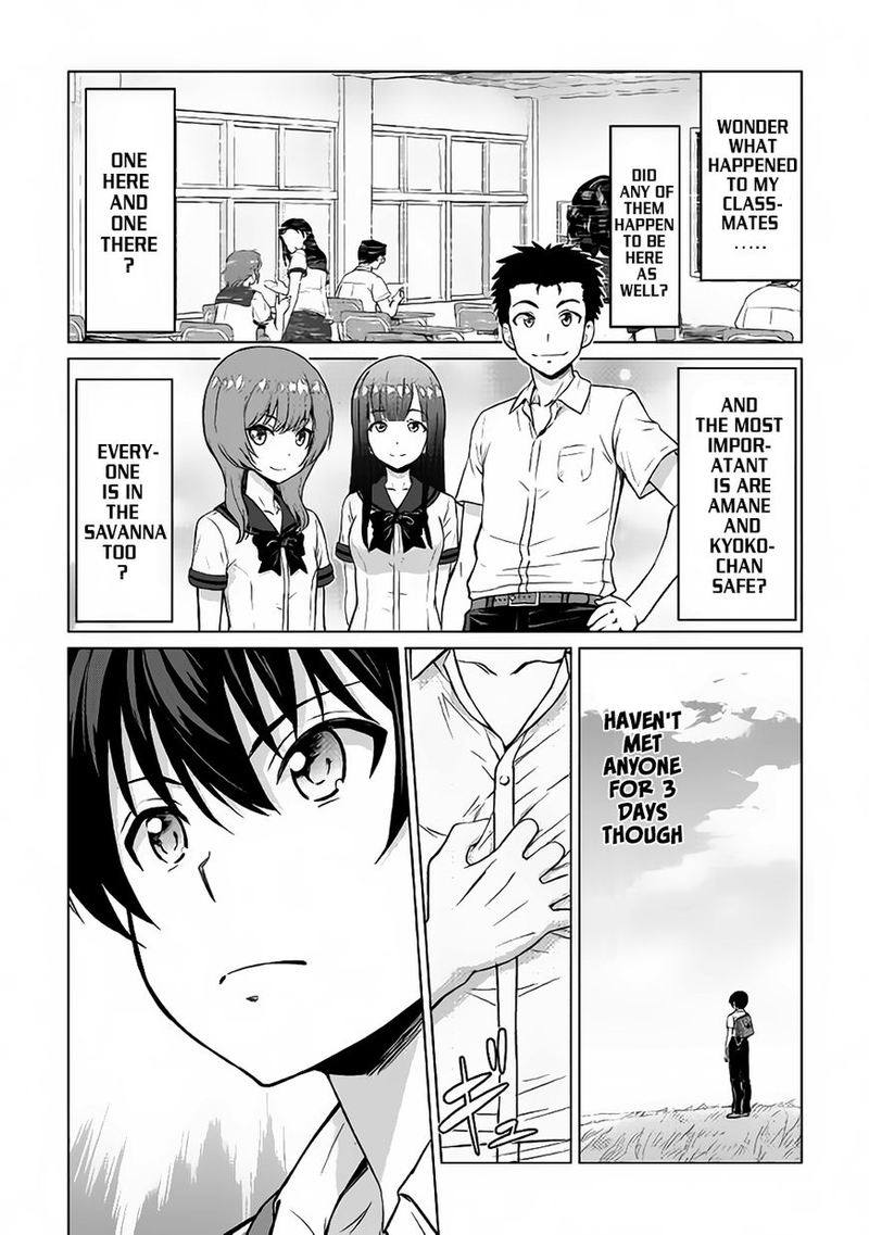 Saikyou No Shokugyou Wa Yuusha Demo Kenja Demo Naku Kanteishi Kari RashII Desu Yo 1 18