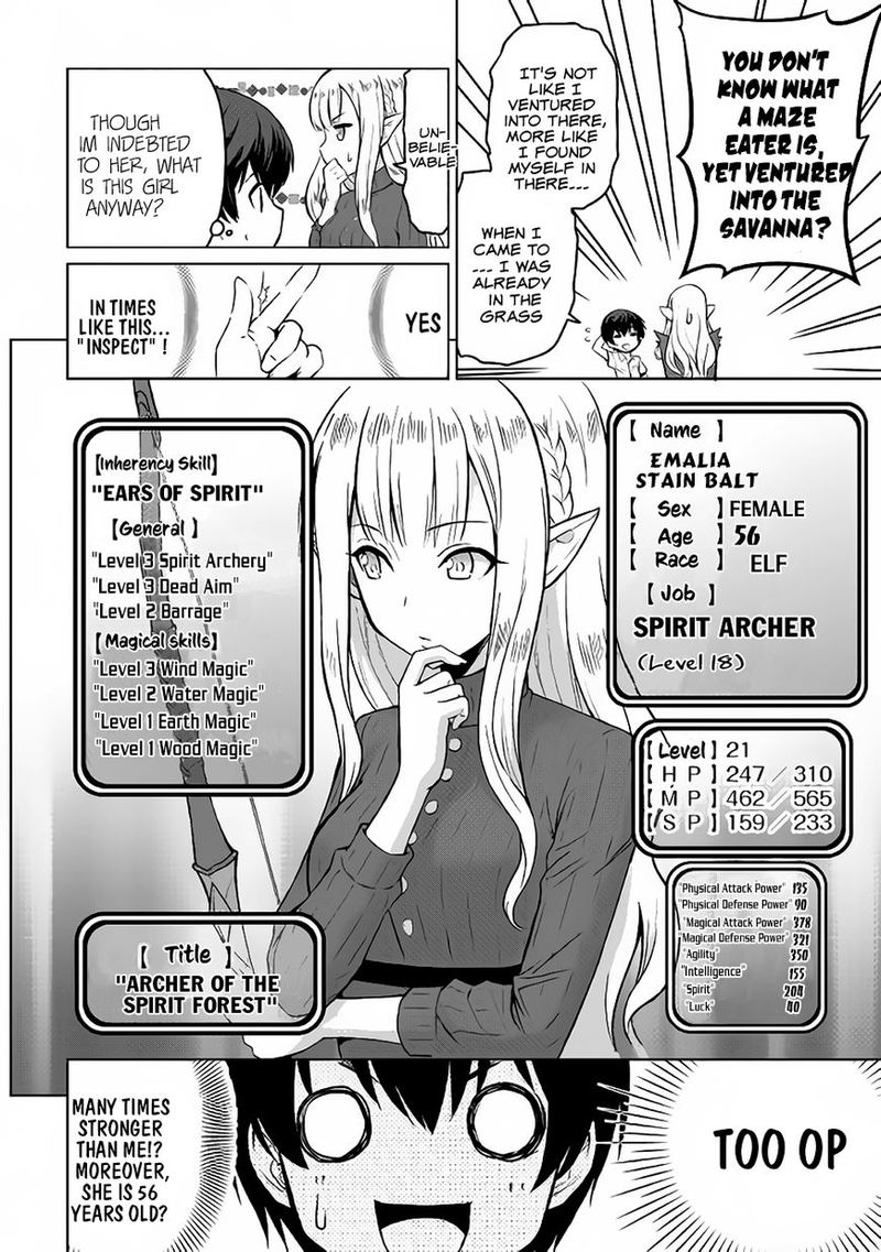 Saikyou No Shokugyou Wa Yuusha Demo Kenja Demo Naku Kanteishi Kari RashII Desu Yo 1 24