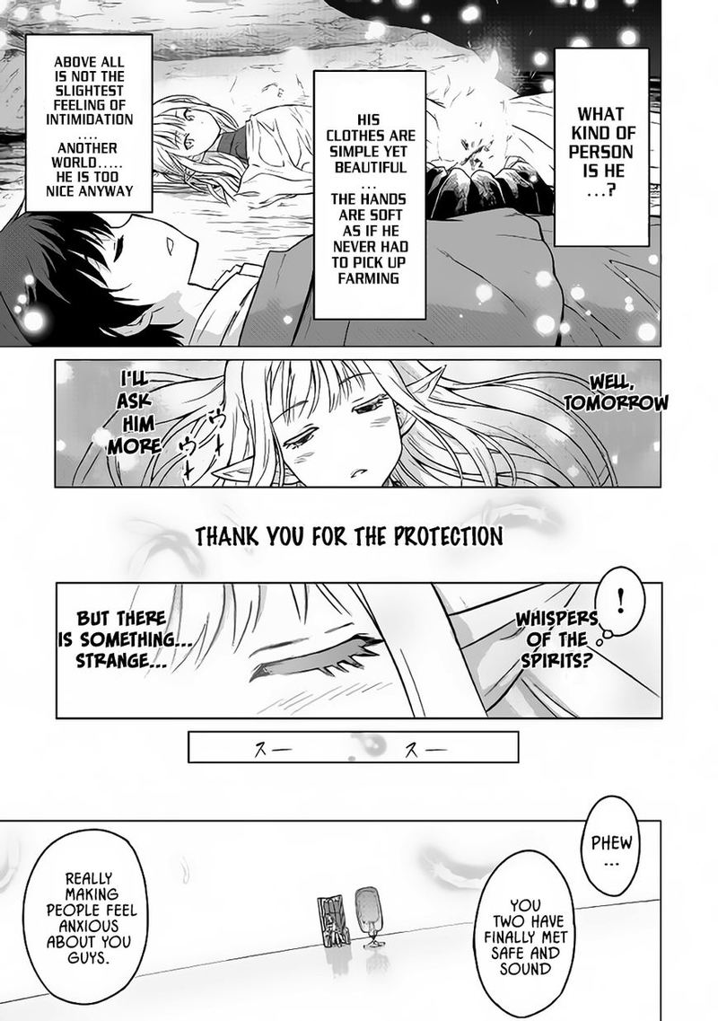 Saikyou No Shokugyou Wa Yuusha Demo Kenja Demo Naku Kanteishi Kari RashII Desu Yo 1 31
