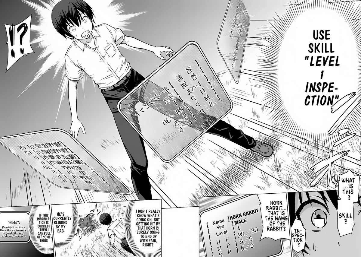 Saikyou No Shokugyou Wa Yuusha Demo Kenja Demo Naku Kanteishi Kari RashII Desu Yo 1 7