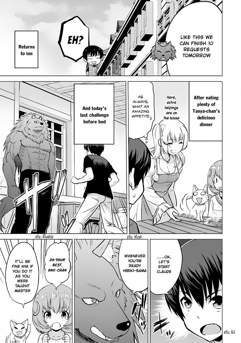 Saikyou No Shokugyou Wa Yuusha Demo Kenja Demo Naku Kanteishi Kari RashII Desu Yo 10 17