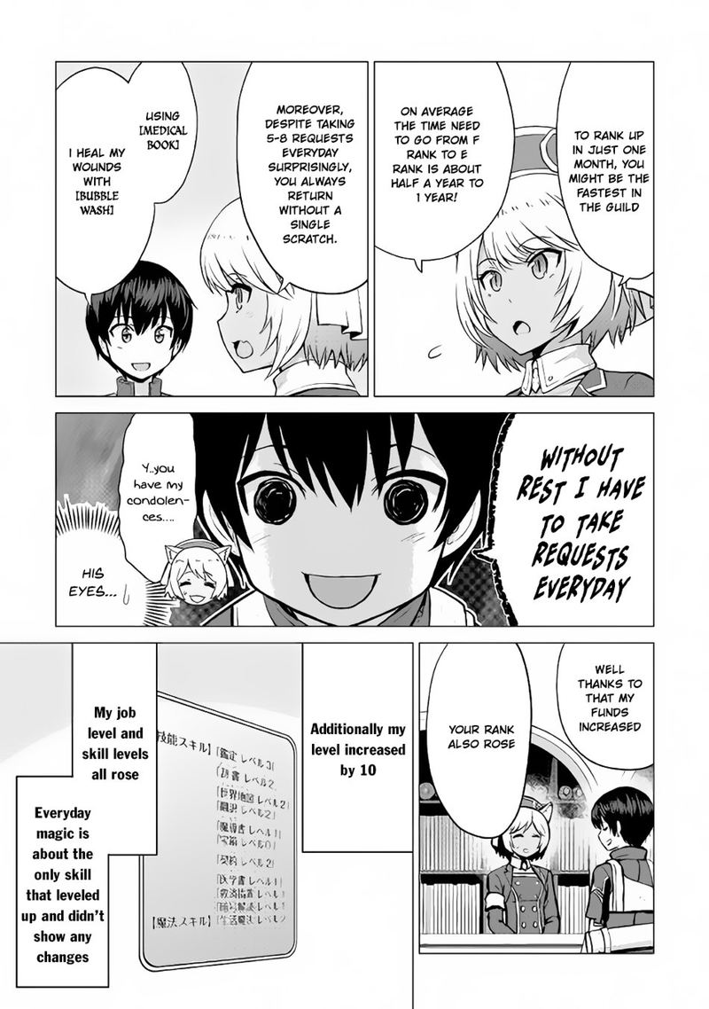 Saikyou No Shokugyou Wa Yuusha Demo Kenja Demo Naku Kanteishi Kari RashII Desu Yo 10 23