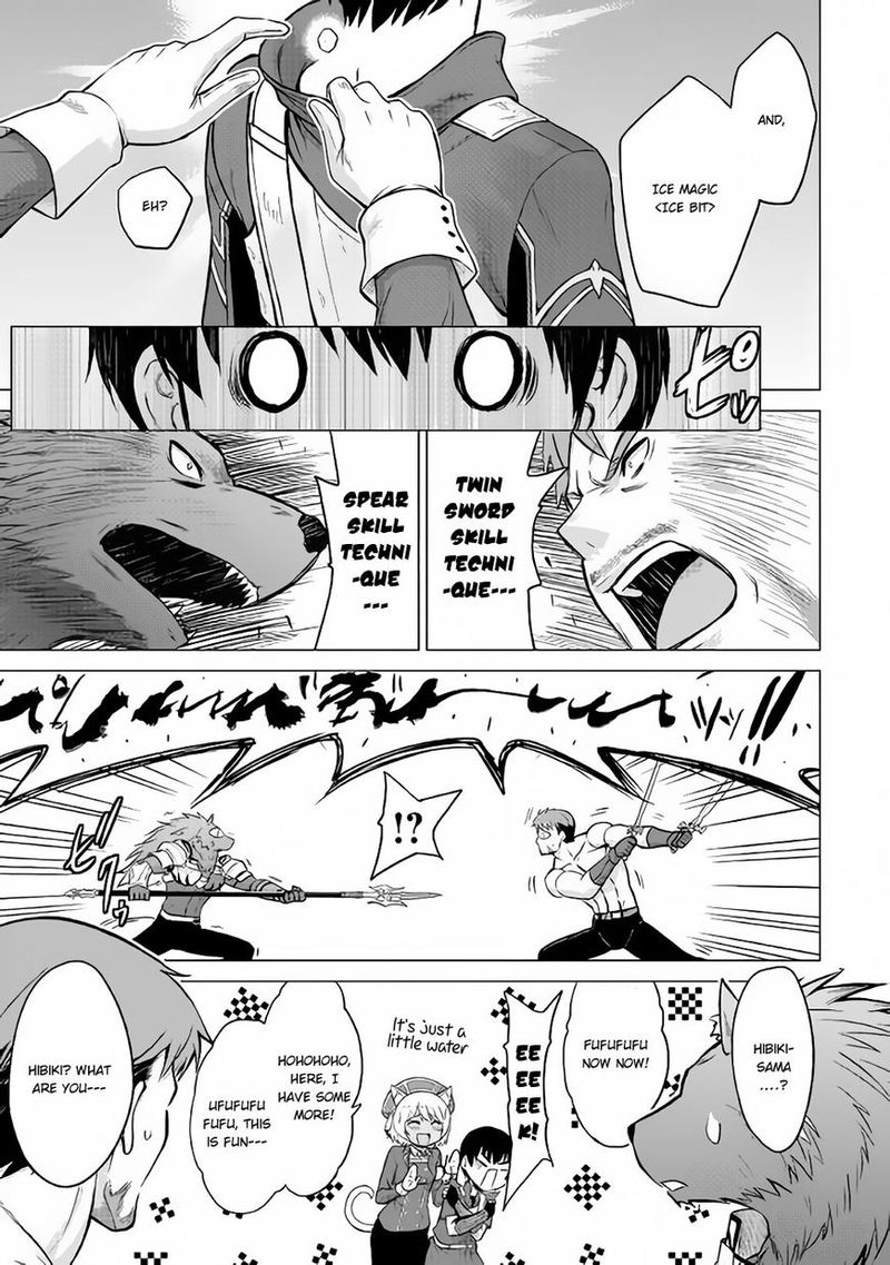 Saikyou No Shokugyou Wa Yuusha Demo Kenja Demo Naku Kanteishi Kari RashII Desu Yo 11 10