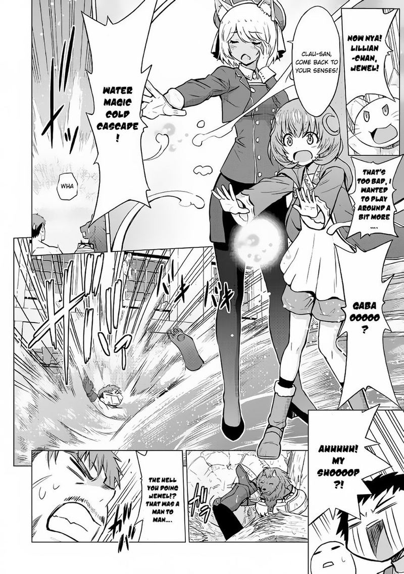 Saikyou No Shokugyou Wa Yuusha Demo Kenja Demo Naku Kanteishi Kari RashII Desu Yo 11 11