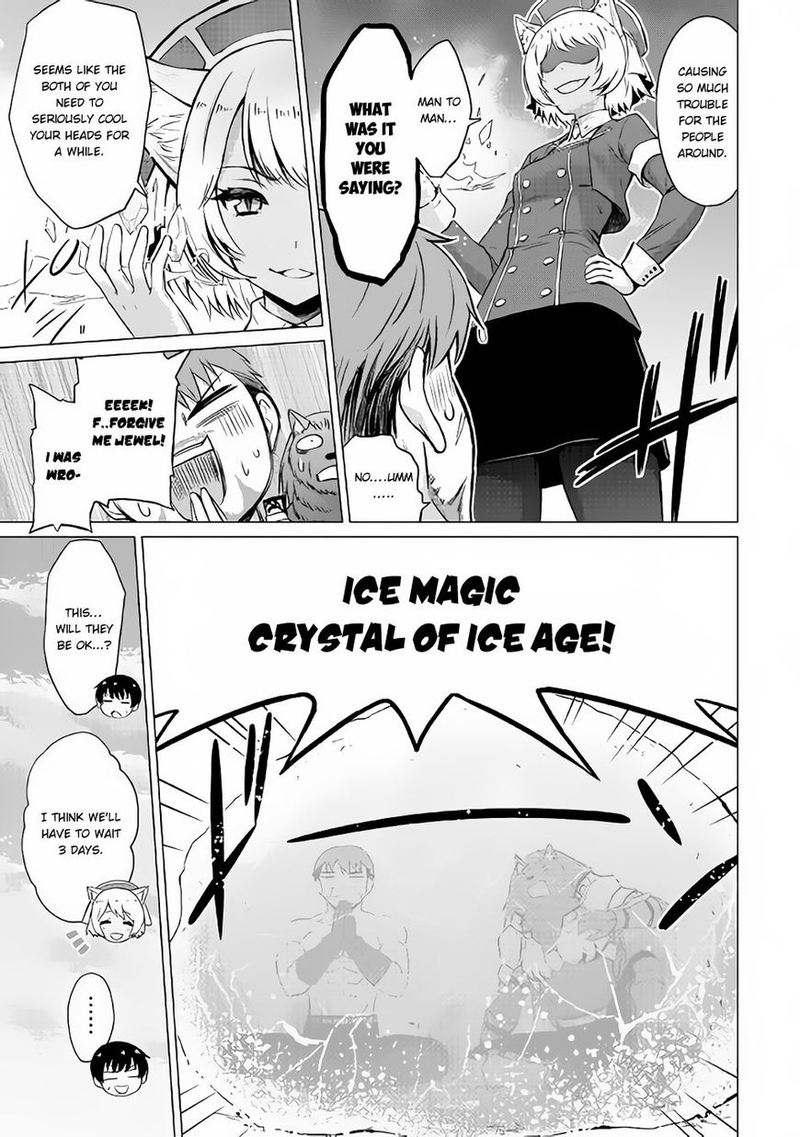 Saikyou No Shokugyou Wa Yuusha Demo Kenja Demo Naku Kanteishi Kari RashII Desu Yo 11 12