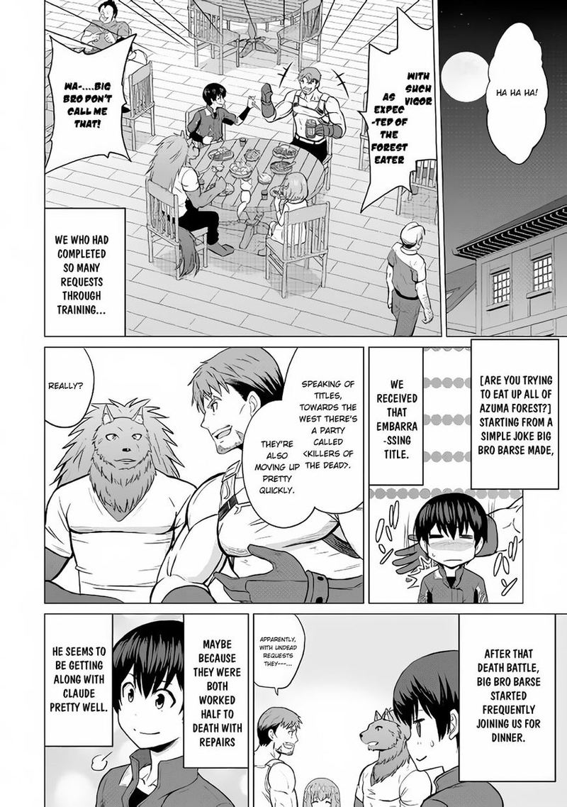 Saikyou No Shokugyou Wa Yuusha Demo Kenja Demo Naku Kanteishi Kari RashII Desu Yo 11 15