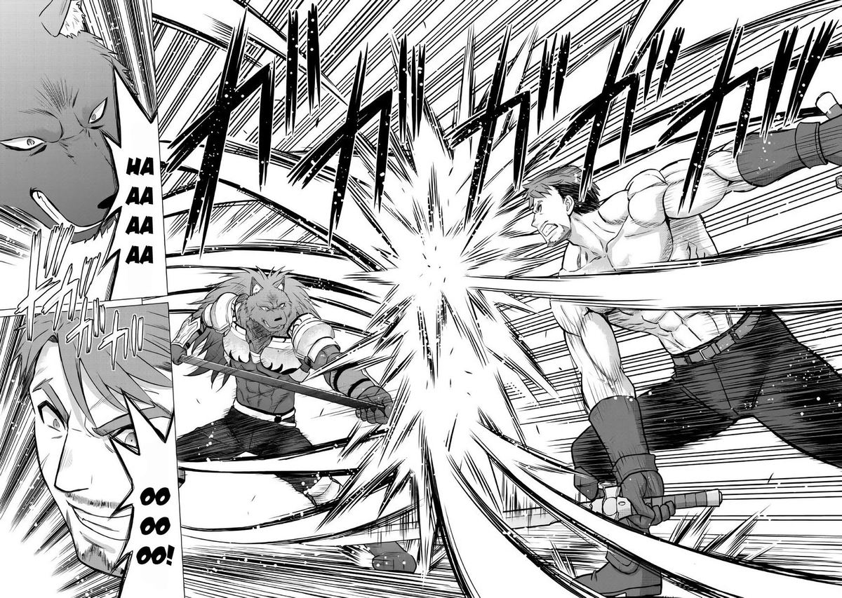 Saikyou No Shokugyou Wa Yuusha Demo Kenja Demo Naku Kanteishi Kari RashII Desu Yo 11 2
