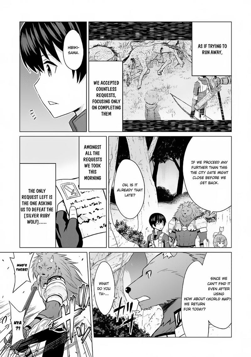 Saikyou No Shokugyou Wa Yuusha Demo Kenja Demo Naku Kanteishi Kari RashII Desu Yo 11 24
