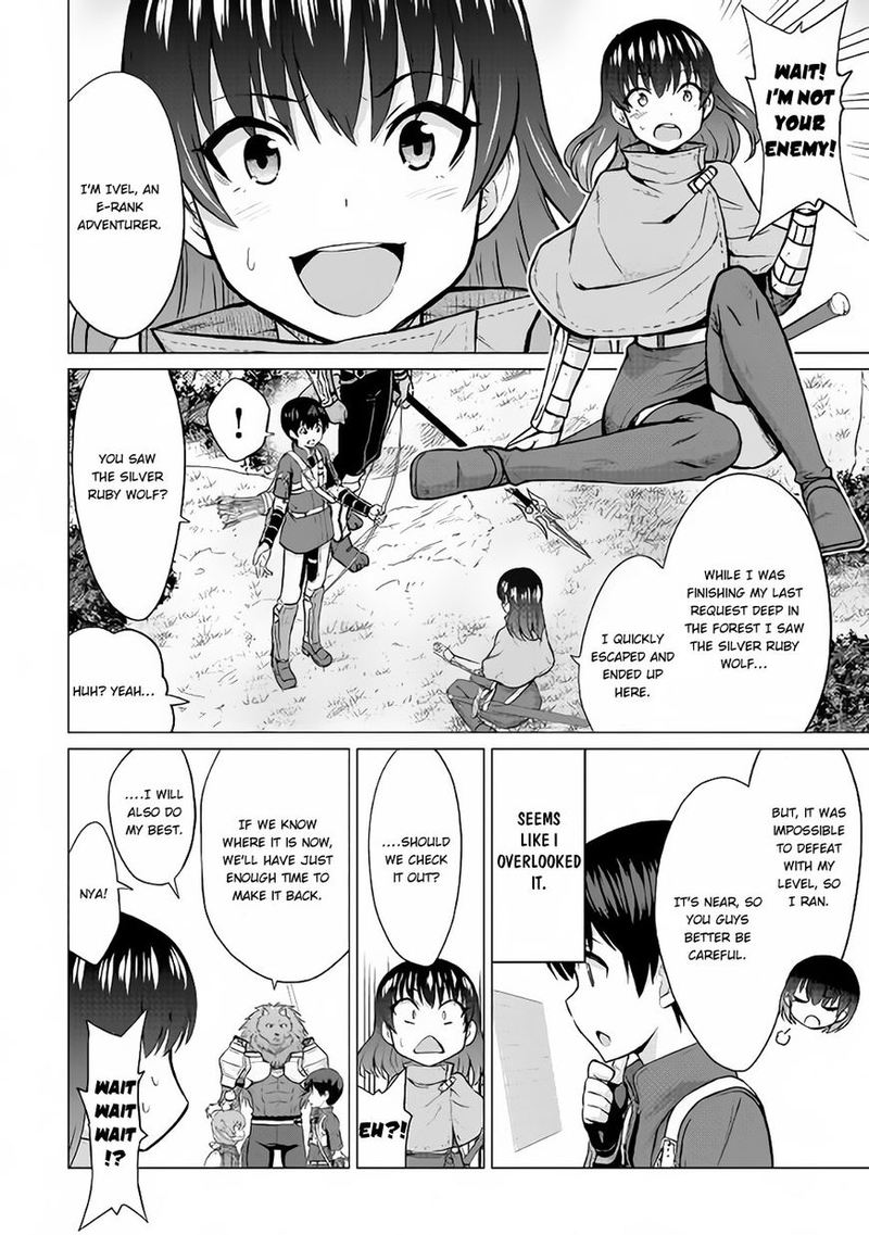 Saikyou No Shokugyou Wa Yuusha Demo Kenja Demo Naku Kanteishi Kari RashII Desu Yo 11 25