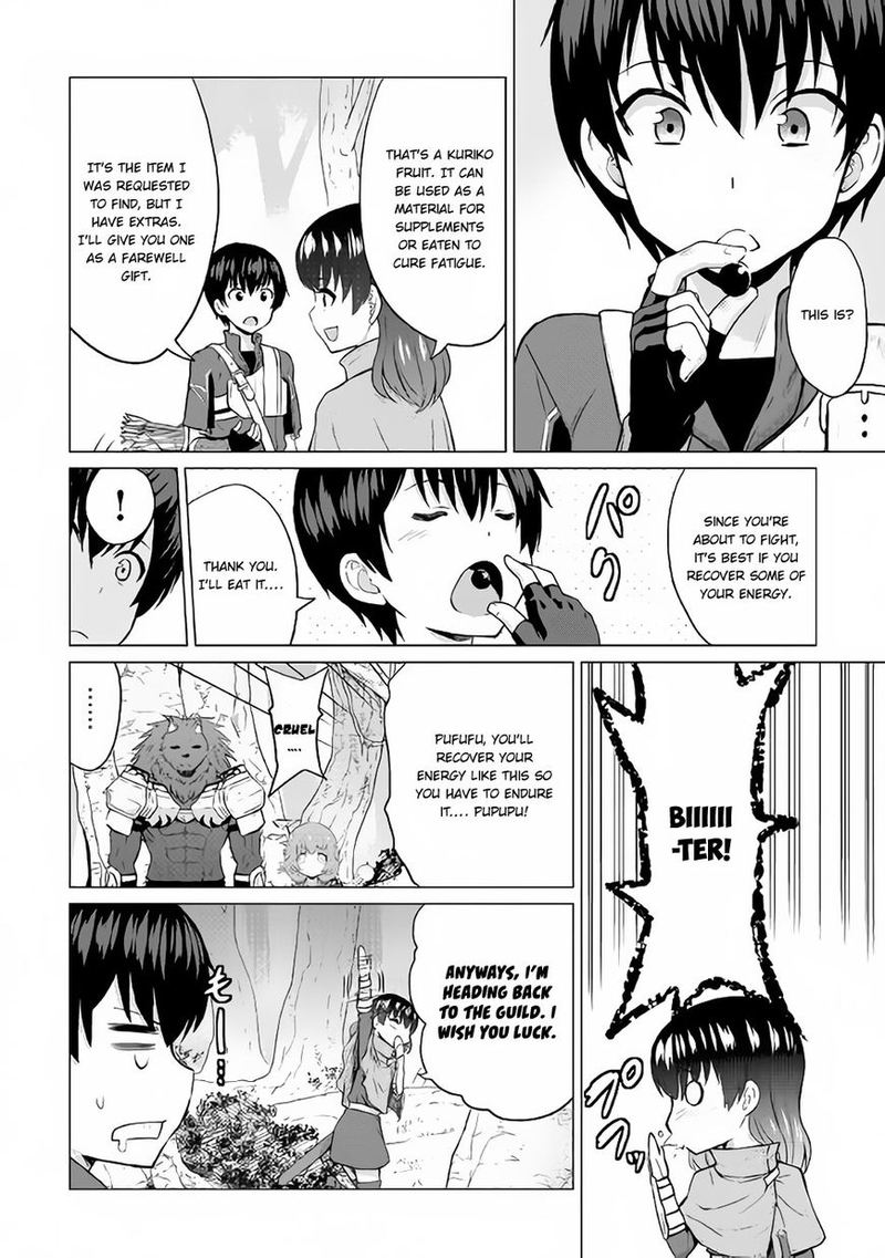 Saikyou No Shokugyou Wa Yuusha Demo Kenja Demo Naku Kanteishi Kari RashII Desu Yo 11 27