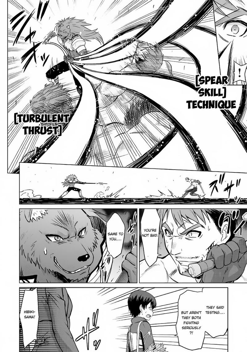 Saikyou No Shokugyou Wa Yuusha Demo Kenja Demo Naku Kanteishi Kari RashII Desu Yo 11 5