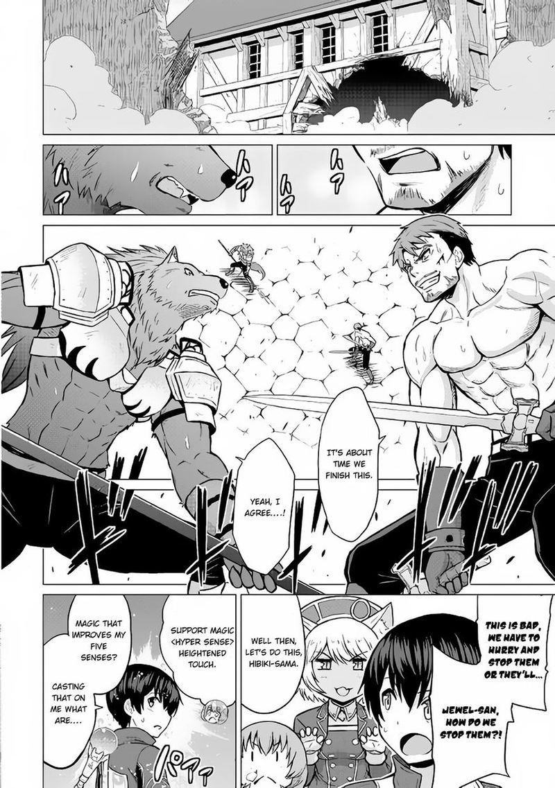 Saikyou No Shokugyou Wa Yuusha Demo Kenja Demo Naku Kanteishi Kari RashII Desu Yo 11 9