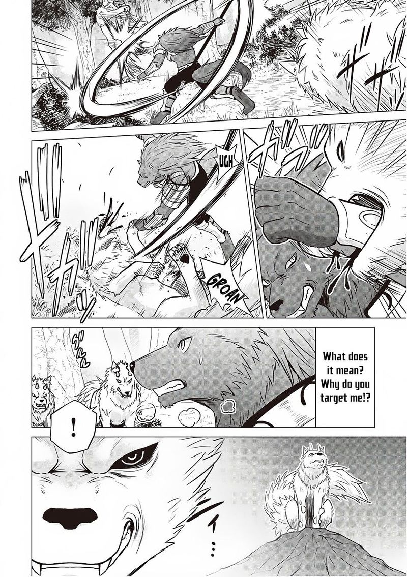 Saikyou No Shokugyou Wa Yuusha Demo Kenja Demo Naku Kanteishi Kari RashII Desu Yo 12 10