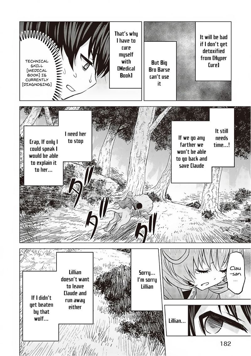 Saikyou No Shokugyou Wa Yuusha Demo Kenja Demo Naku Kanteishi Kari RashII Desu Yo 12 14