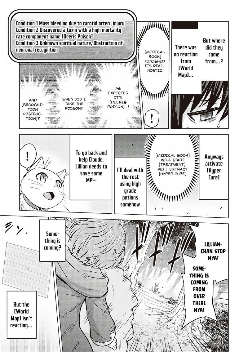Saikyou No Shokugyou Wa Yuusha Demo Kenja Demo Naku Kanteishi Kari RashII Desu Yo 12 15