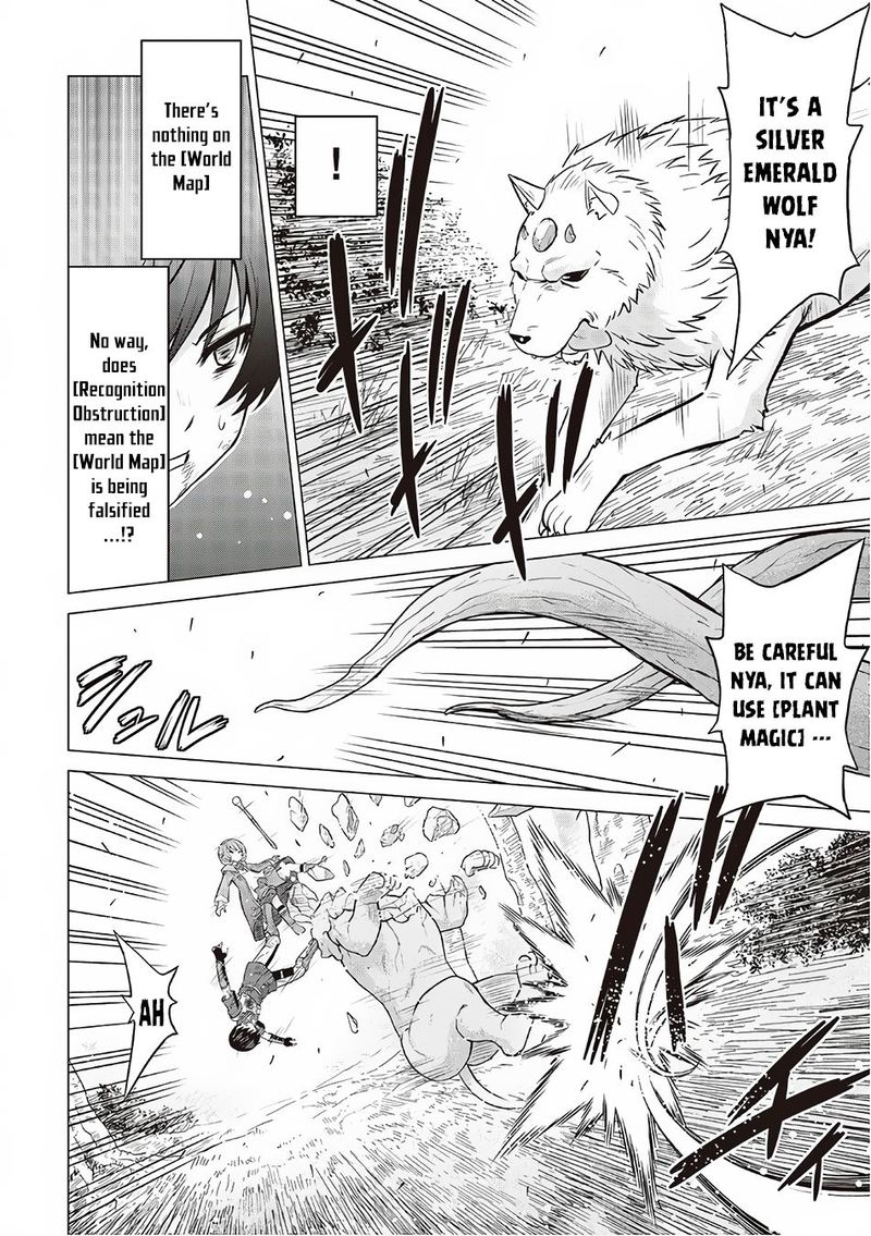 Saikyou No Shokugyou Wa Yuusha Demo Kenja Demo Naku Kanteishi Kari RashII Desu Yo 12 16