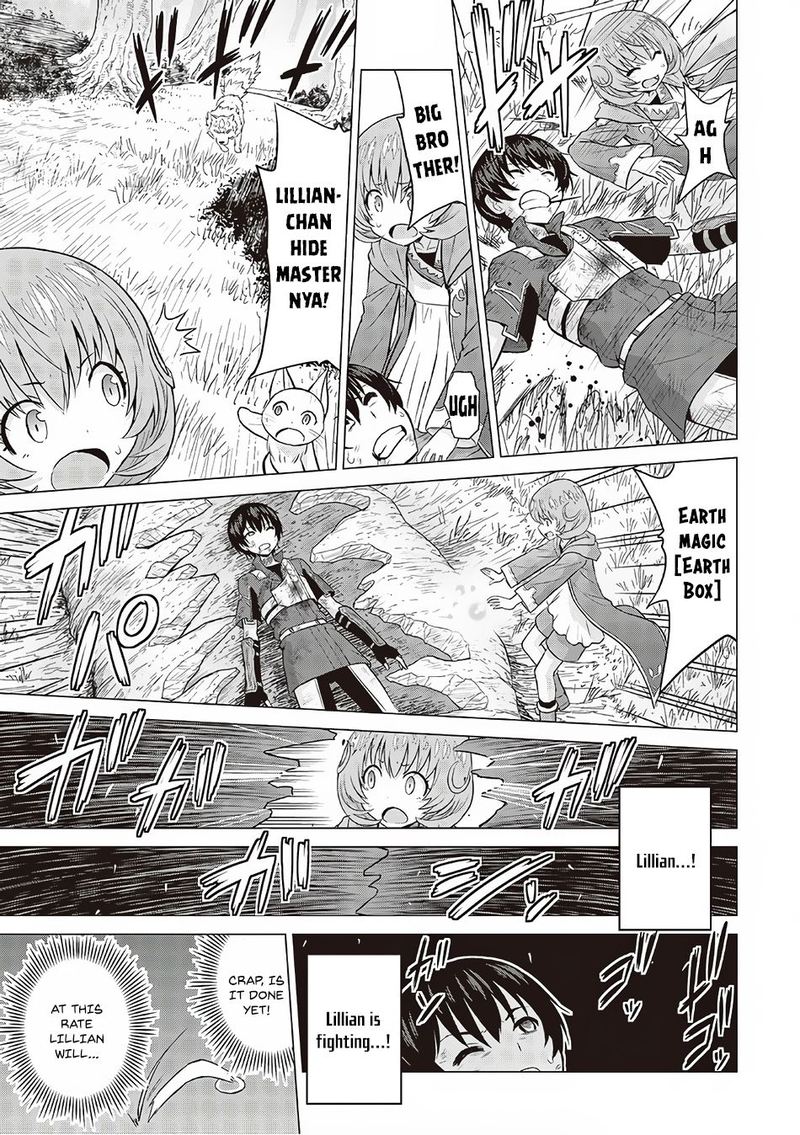 Saikyou No Shokugyou Wa Yuusha Demo Kenja Demo Naku Kanteishi Kari RashII Desu Yo 12 17