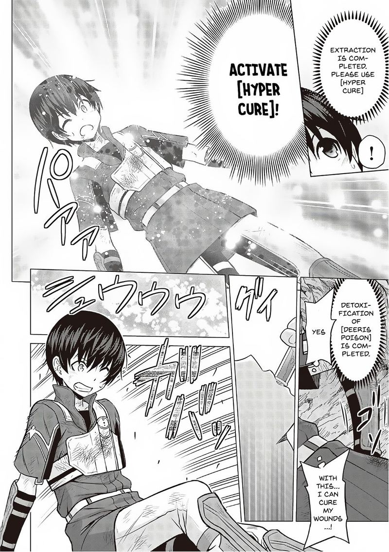 Saikyou No Shokugyou Wa Yuusha Demo Kenja Demo Naku Kanteishi Kari RashII Desu Yo 12 18