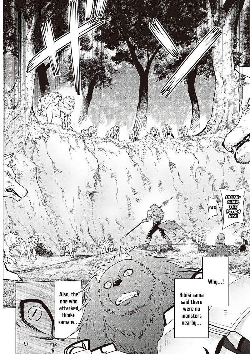Saikyou No Shokugyou Wa Yuusha Demo Kenja Demo Naku Kanteishi Kari RashII Desu Yo 12 2