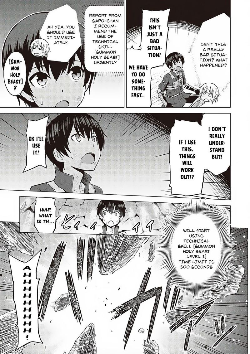 Saikyou No Shokugyou Wa Yuusha Demo Kenja Demo Naku Kanteishi Kari RashII Desu Yo 12 21