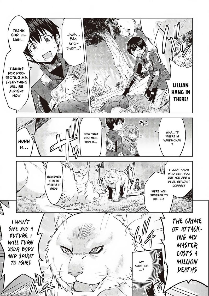 Saikyou No Shokugyou Wa Yuusha Demo Kenja Demo Naku Kanteishi Kari RashII Desu Yo 12 23