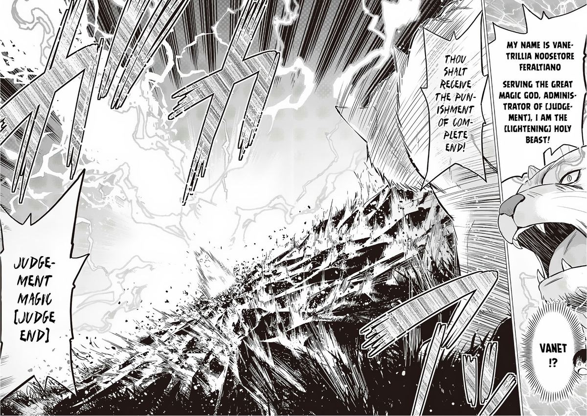 Saikyou No Shokugyou Wa Yuusha Demo Kenja Demo Naku Kanteishi Kari RashII Desu Yo 12 24