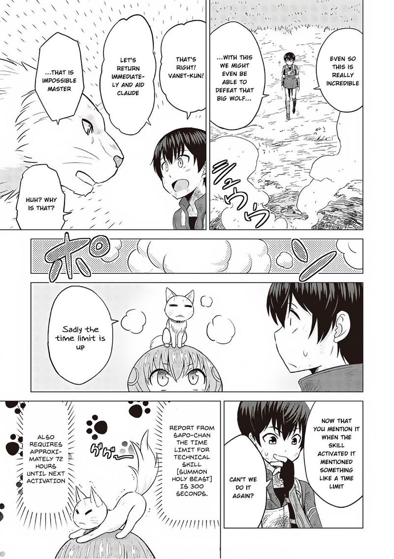 Saikyou No Shokugyou Wa Yuusha Demo Kenja Demo Naku Kanteishi Kari RashII Desu Yo 12 26