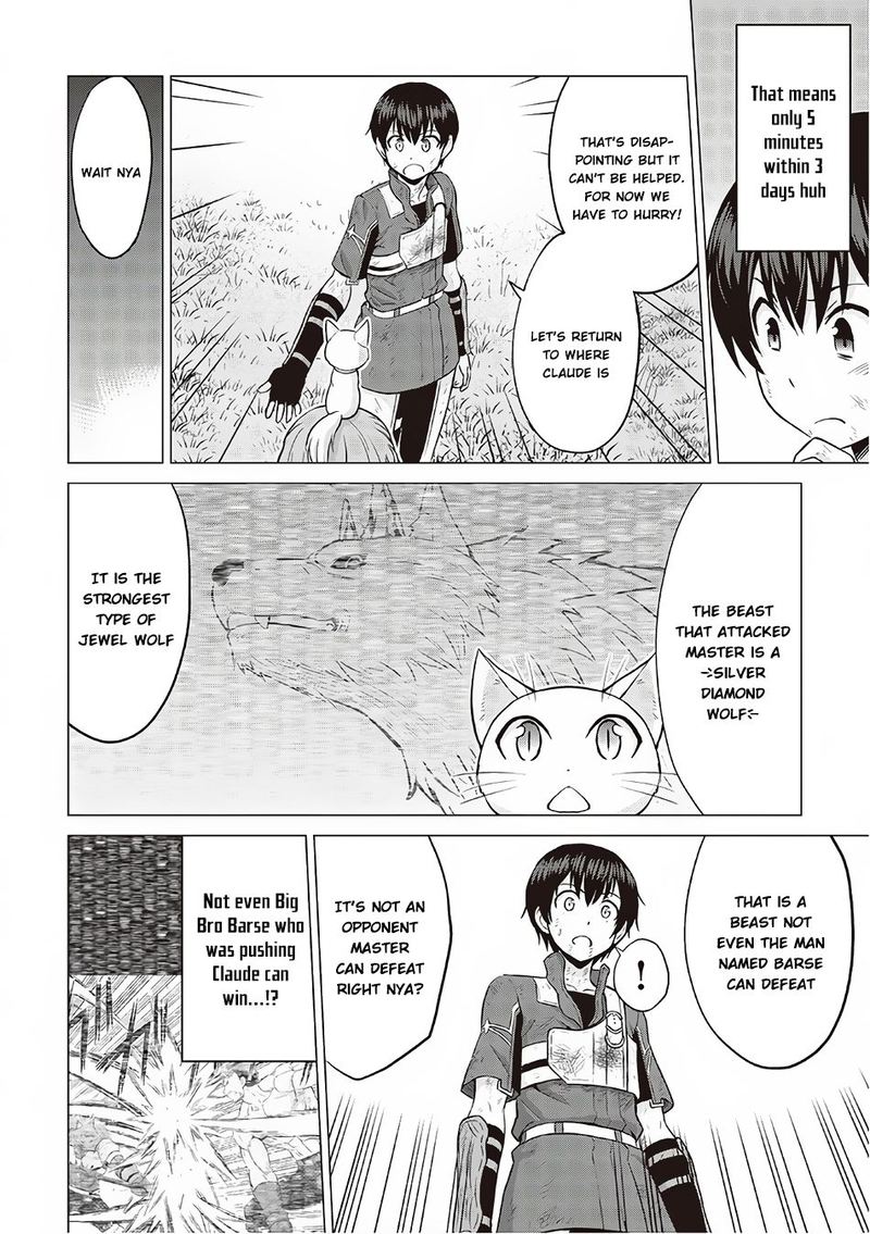Saikyou No Shokugyou Wa Yuusha Demo Kenja Demo Naku Kanteishi Kari RashII Desu Yo 12 27