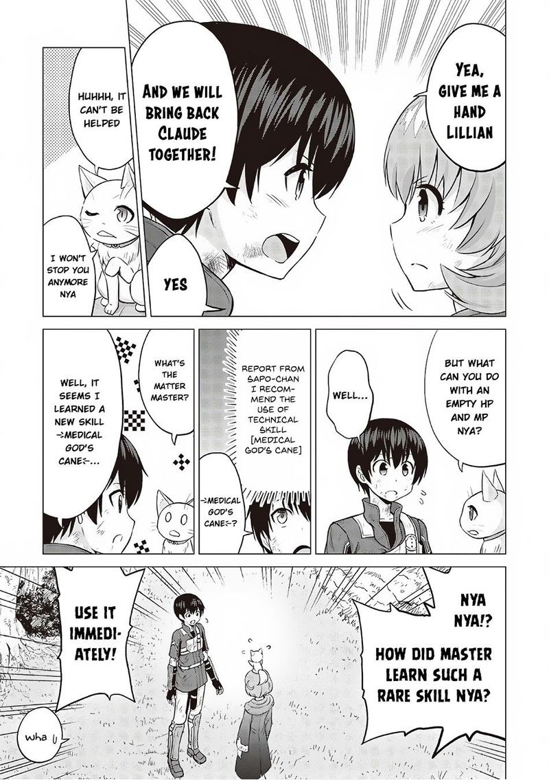 Saikyou No Shokugyou Wa Yuusha Demo Kenja Demo Naku Kanteishi Kari RashII Desu Yo 12 30
