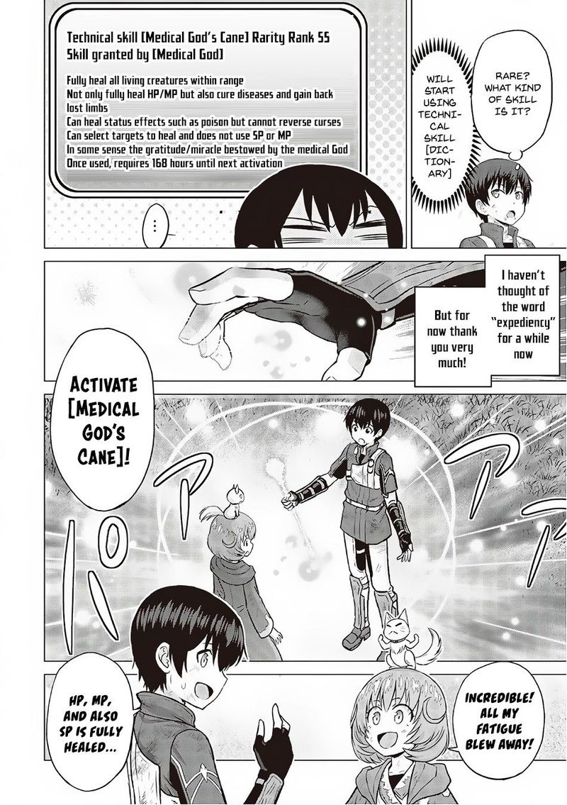 Saikyou No Shokugyou Wa Yuusha Demo Kenja Demo Naku Kanteishi Kari RashII Desu Yo 12 31