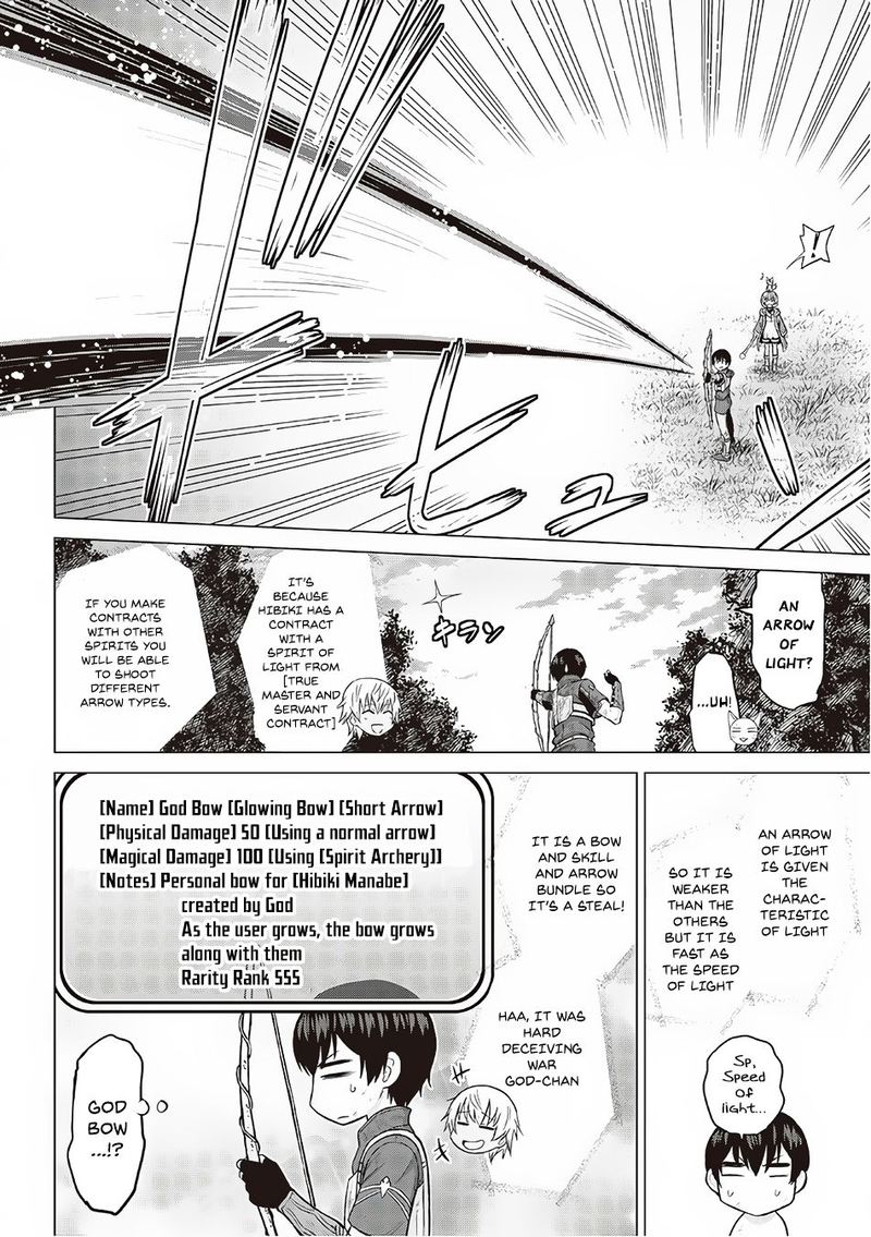 Saikyou No Shokugyou Wa Yuusha Demo Kenja Demo Naku Kanteishi Kari RashII Desu Yo 12 33