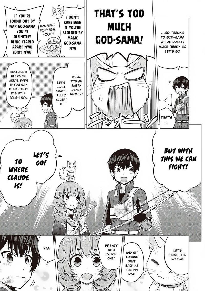 Saikyou No Shokugyou Wa Yuusha Demo Kenja Demo Naku Kanteishi Kari RashII Desu Yo 12 34