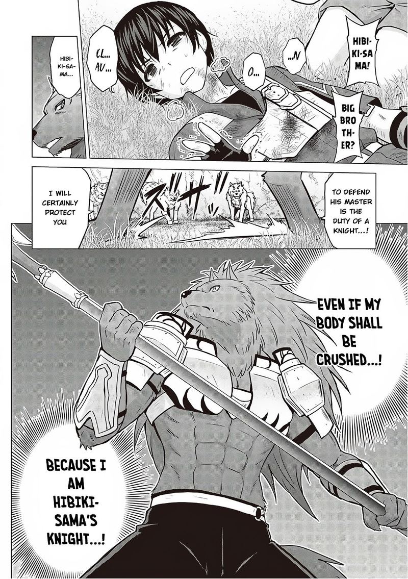 Saikyou No Shokugyou Wa Yuusha Demo Kenja Demo Naku Kanteishi Kari RashII Desu Yo 12 6