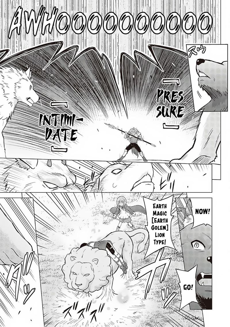 Saikyou No Shokugyou Wa Yuusha Demo Kenja Demo Naku Kanteishi Kari RashII Desu Yo 12 7