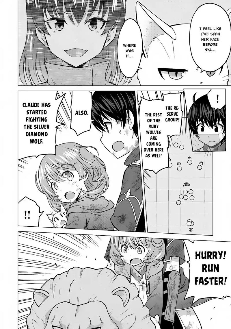 Saikyou No Shokugyou Wa Yuusha Demo Kenja Demo Naku Kanteishi Kari RashII Desu Yo 13 10