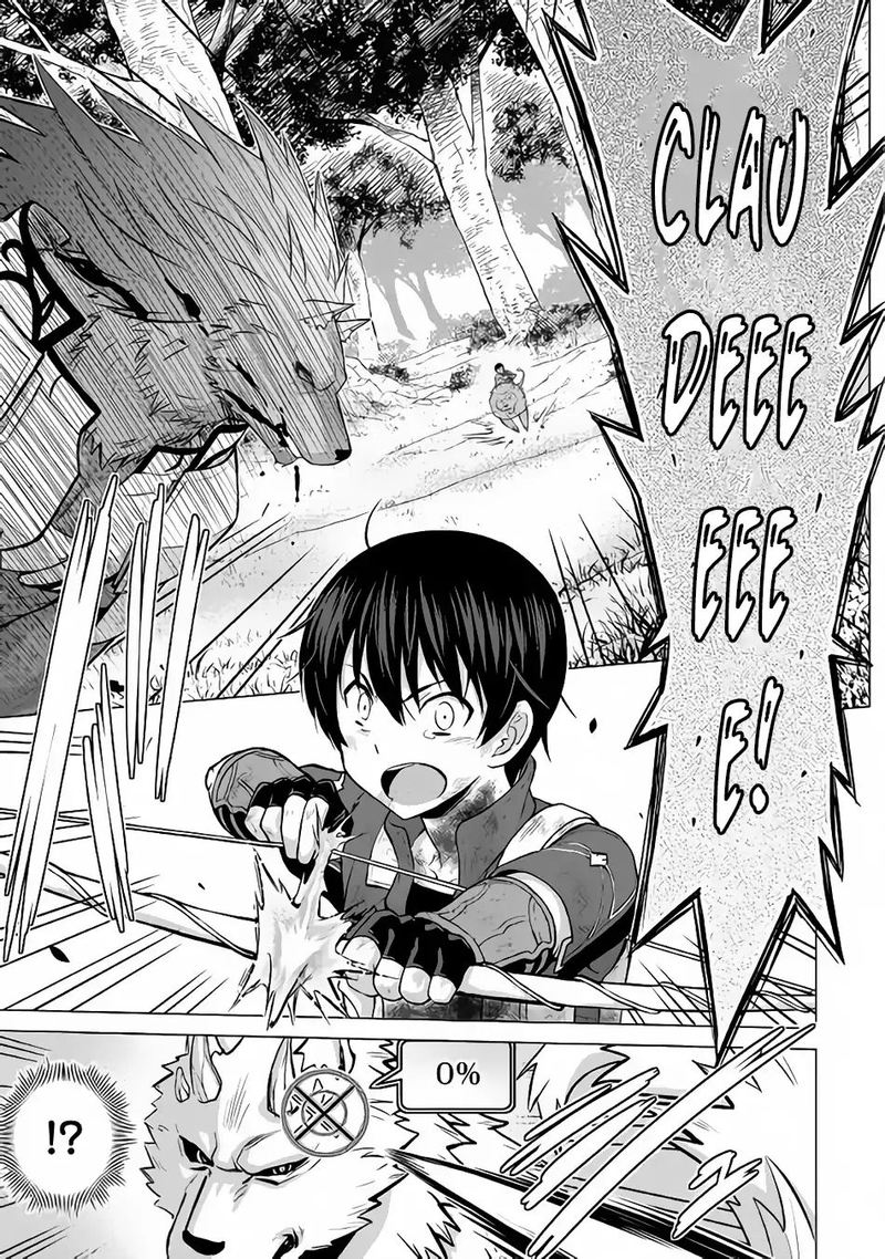 Saikyou No Shokugyou Wa Yuusha Demo Kenja Demo Naku Kanteishi Kari RashII Desu Yo 13 15
