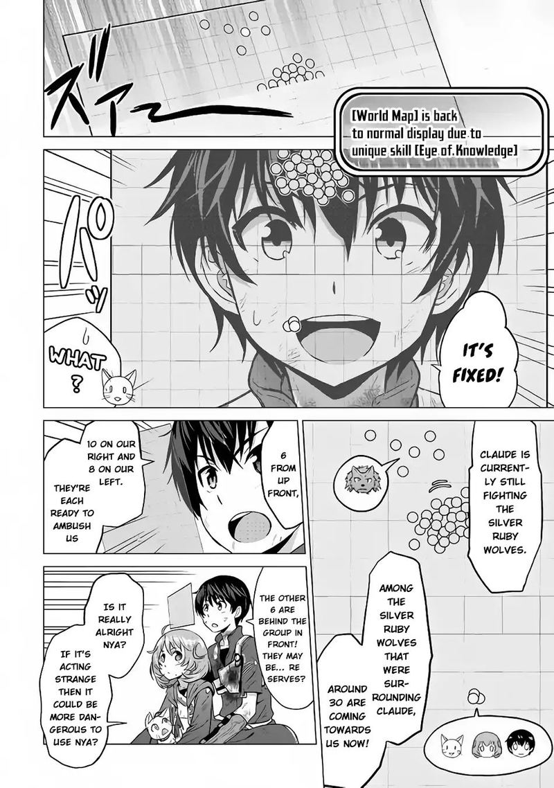 Saikyou No Shokugyou Wa Yuusha Demo Kenja Demo Naku Kanteishi Kari RashII Desu Yo 13 2
